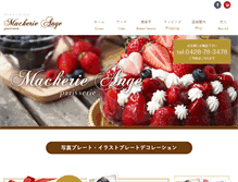 Tablet Screenshot of macherie-ange.com